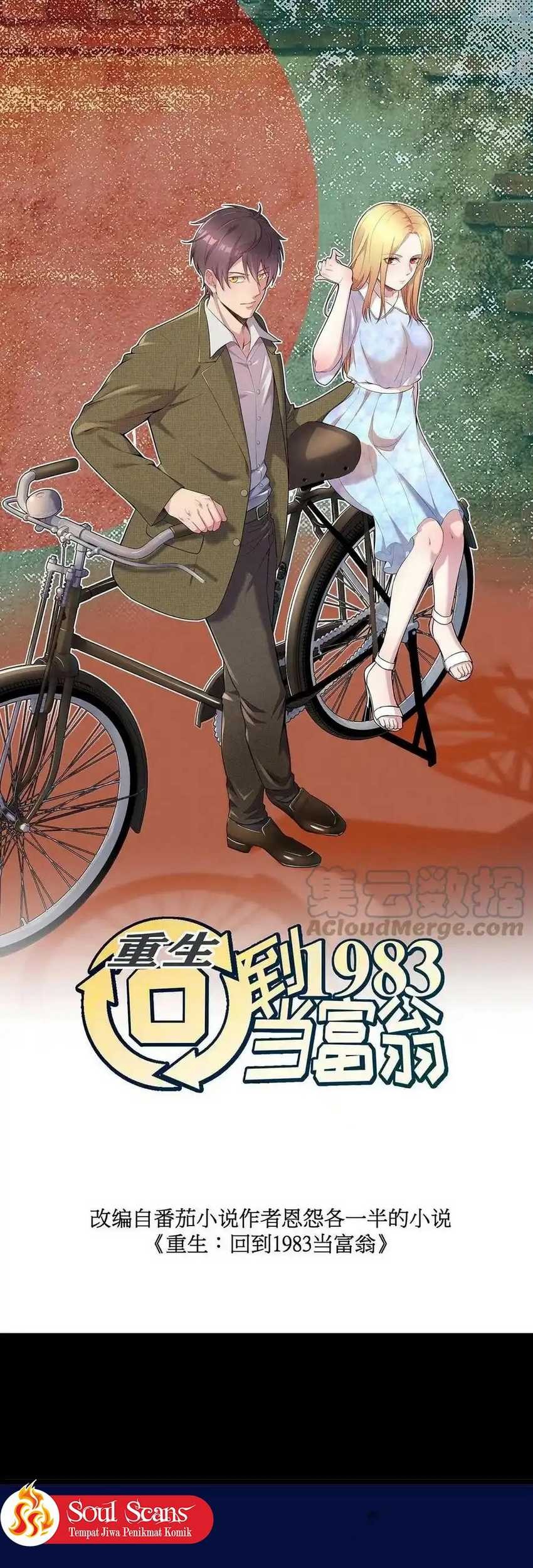 Be A Time Traveler Chapter 250 - halaman 3
