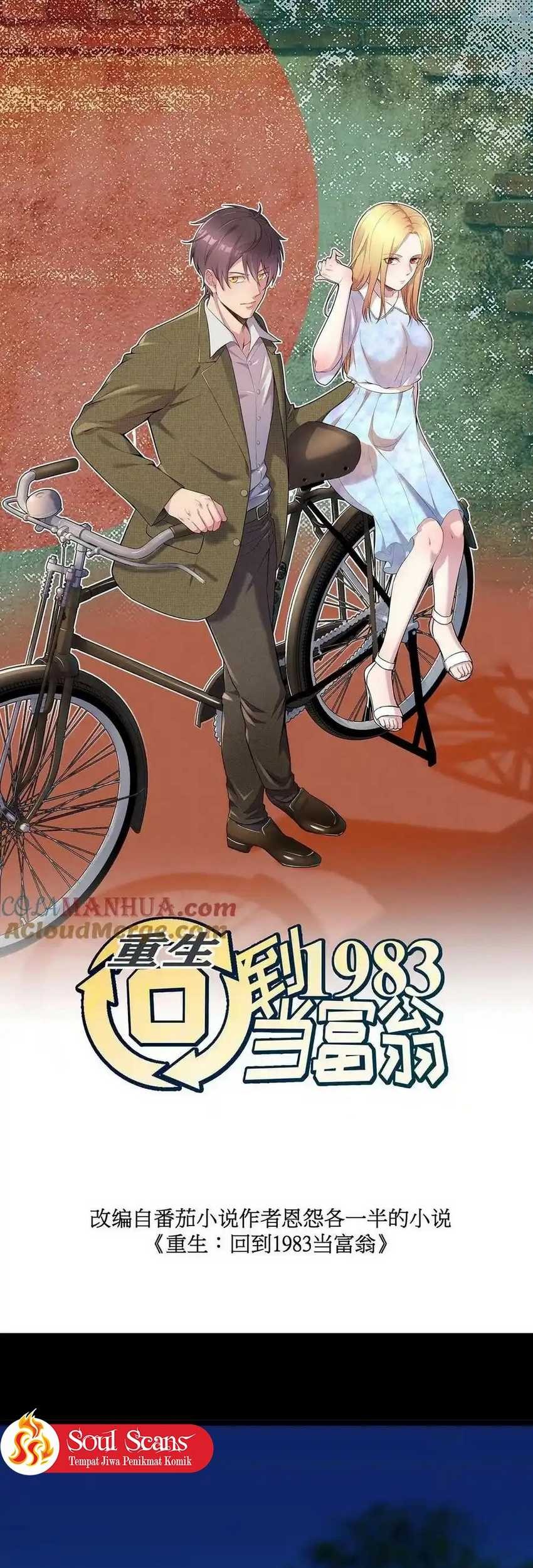 Be A Time Traveler Chapter 255 - halaman 3