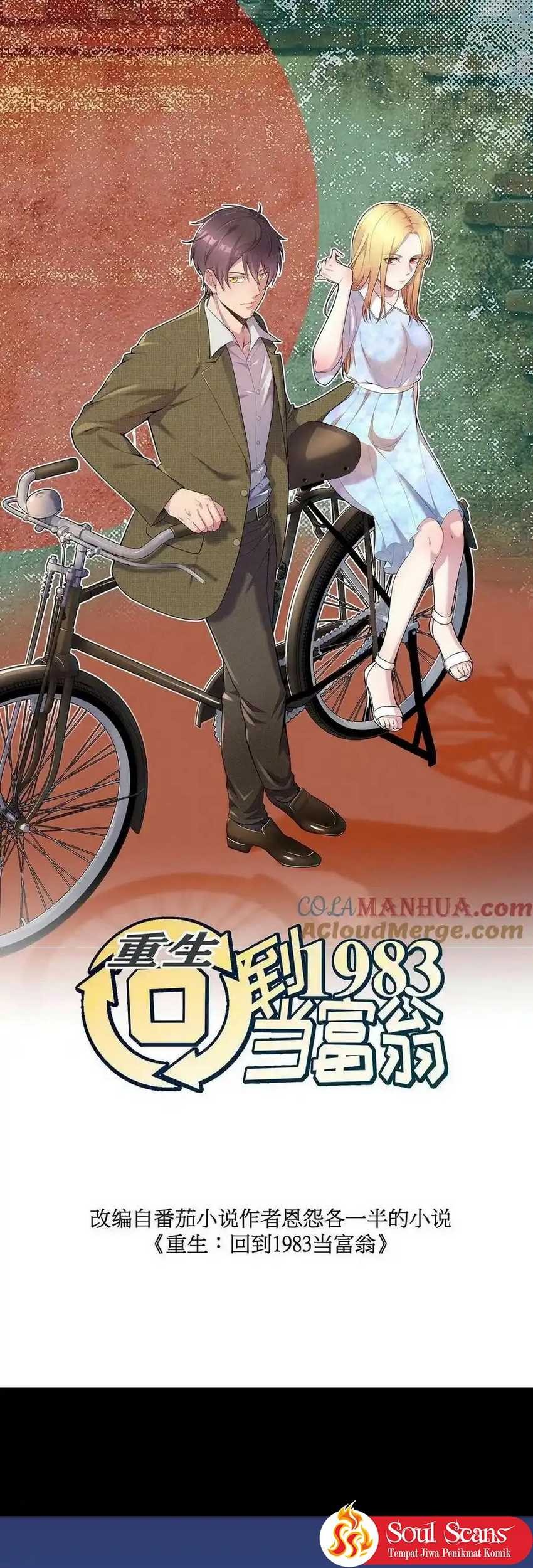 Be A Time Traveler Chapter 257 - halaman 3
