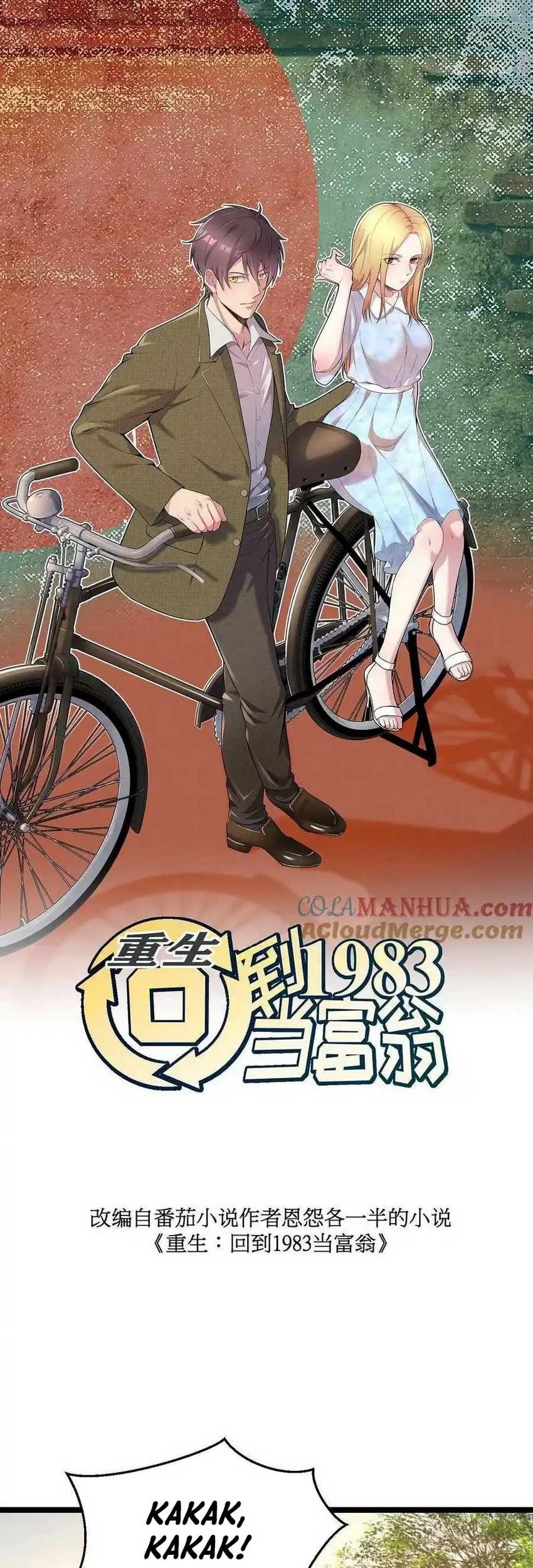 Be A Time Traveler Chapter 262 - halaman 3