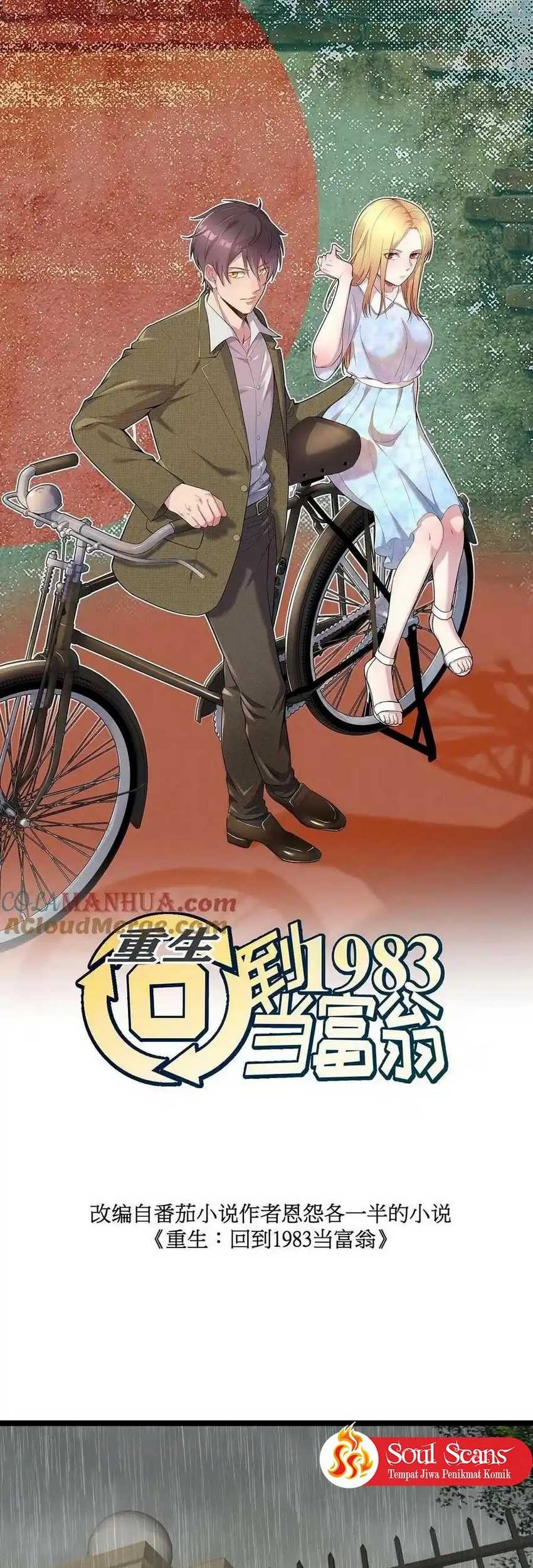 Be A Time Traveler Chapter 279 - halaman 3