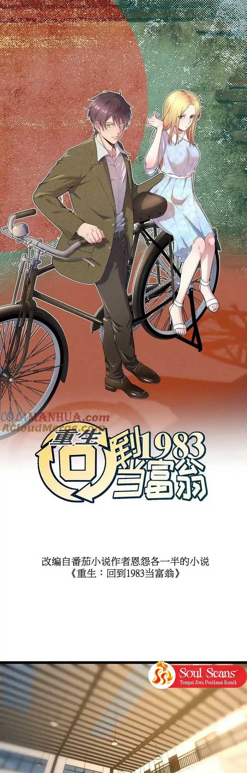 Be A Time Traveler Chapter 288 - halaman 3
