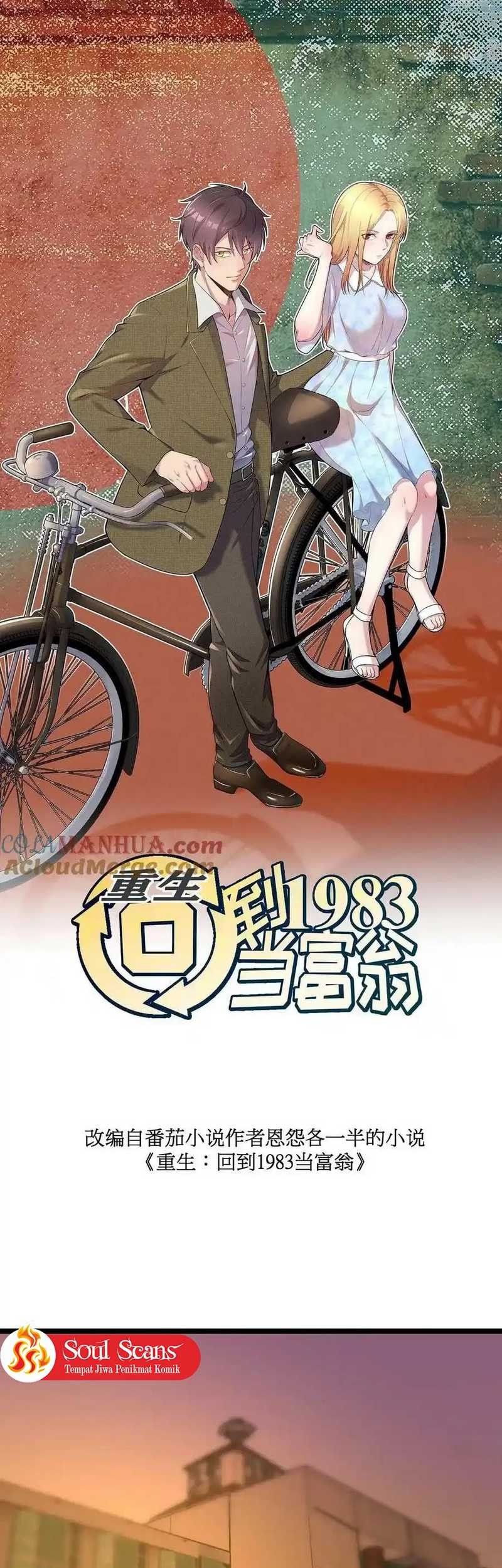 Be A Time Traveler Chapter 290 - halaman 3