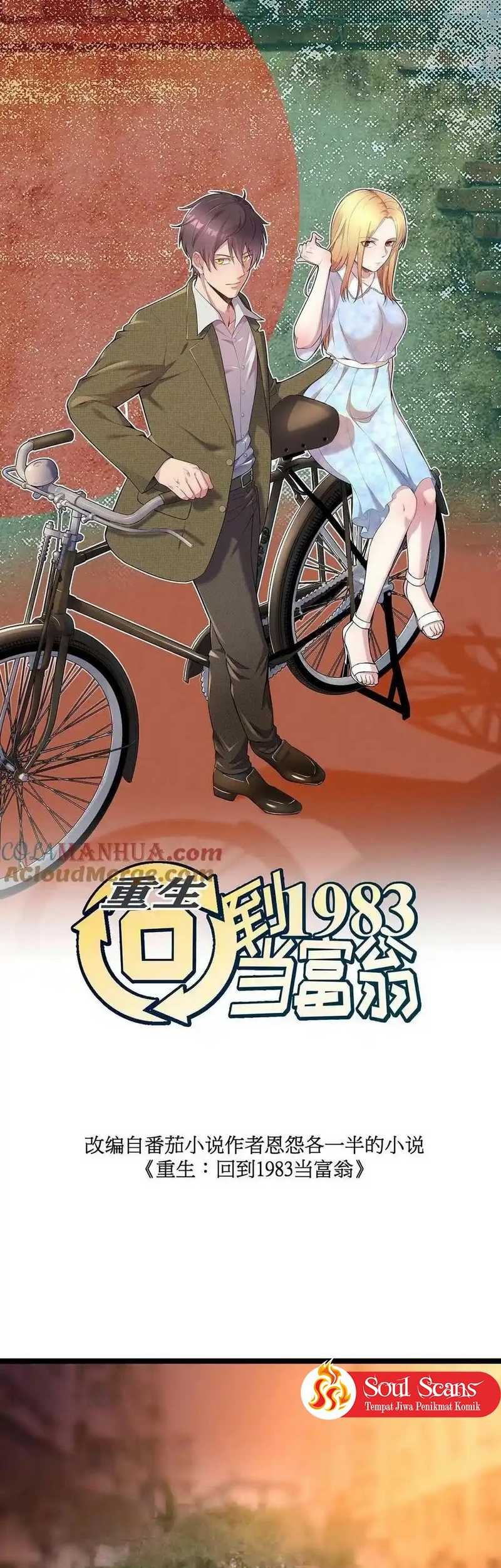 Be A Time Traveler Chapter 292 - halaman 3