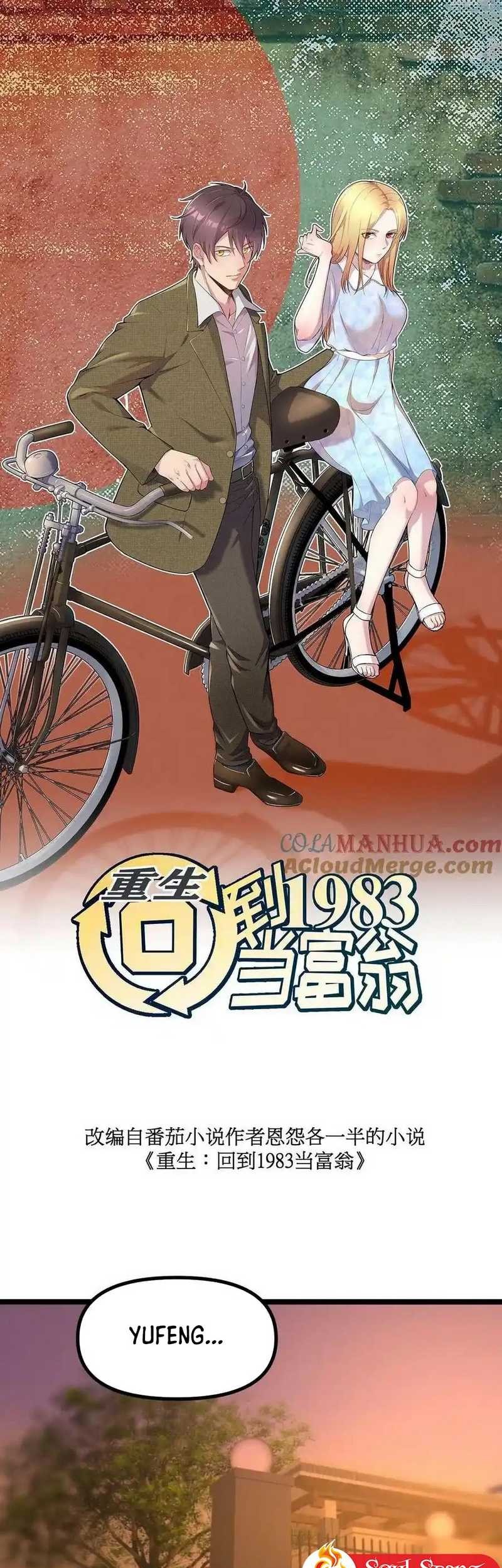 Be A Time Traveler Chapter 302 - halaman 3