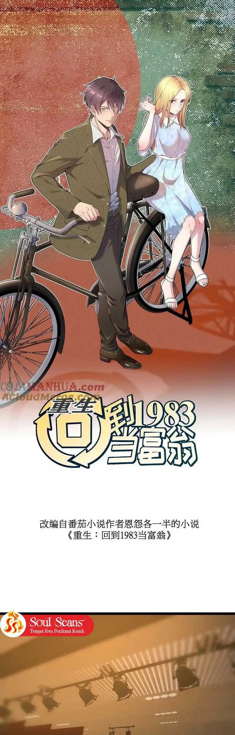 Be A Time Traveler Chapter 305 - halaman 3