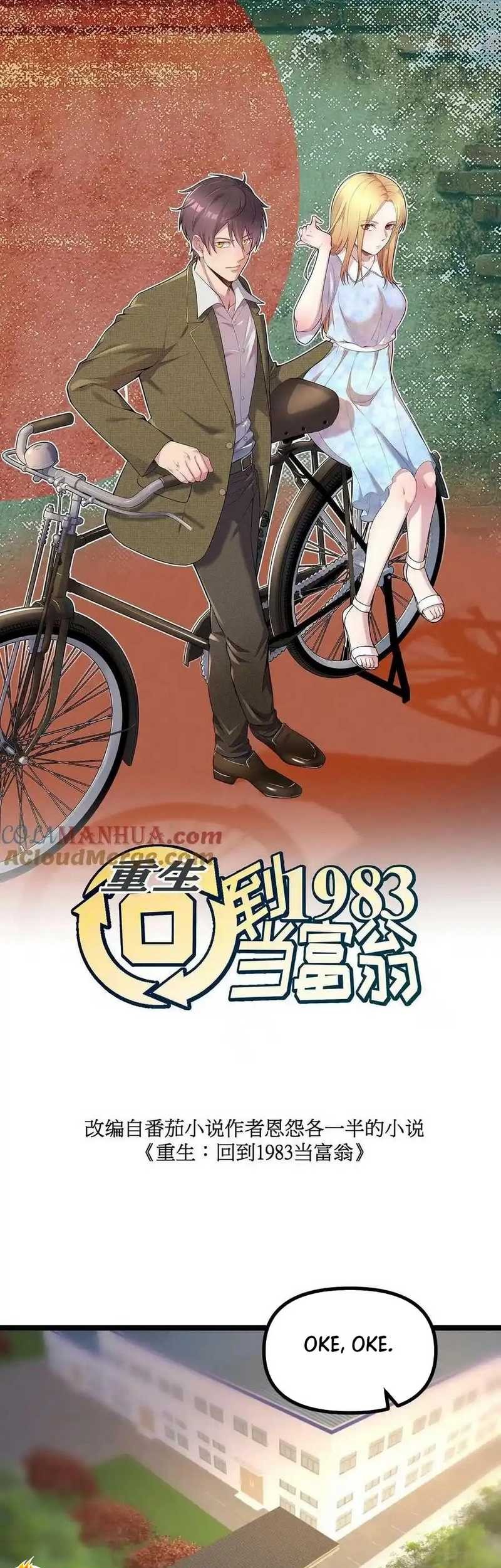 Be A Time Traveler Chapter 307 - halaman 3