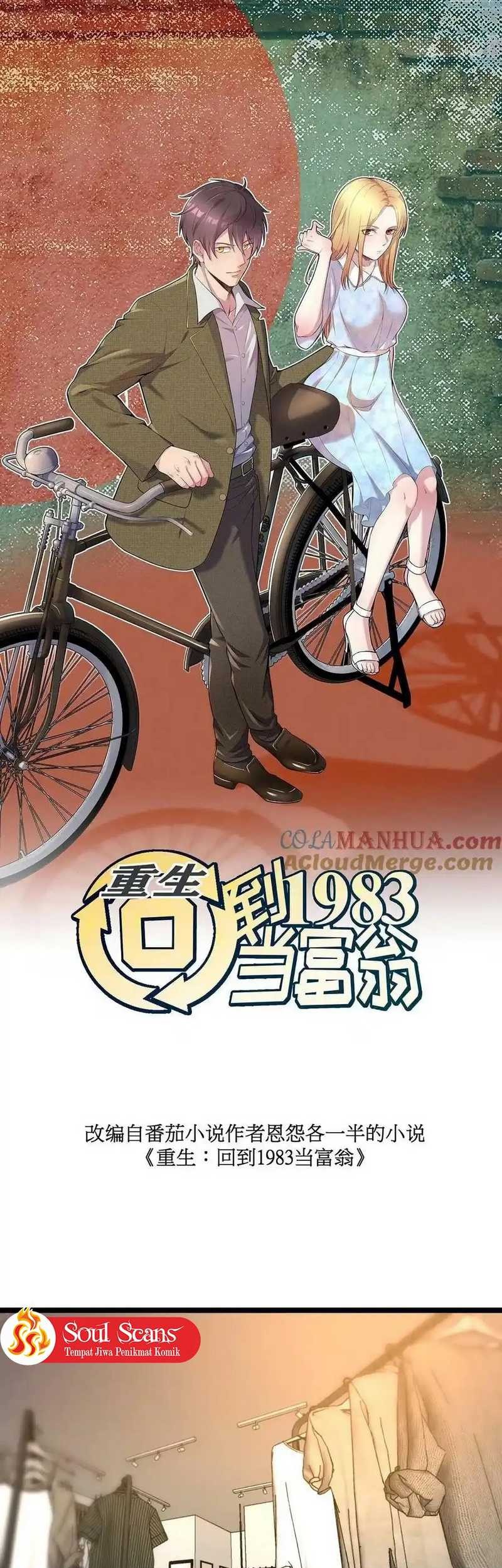 Be A Time Traveler Chapter 310 - halaman 3