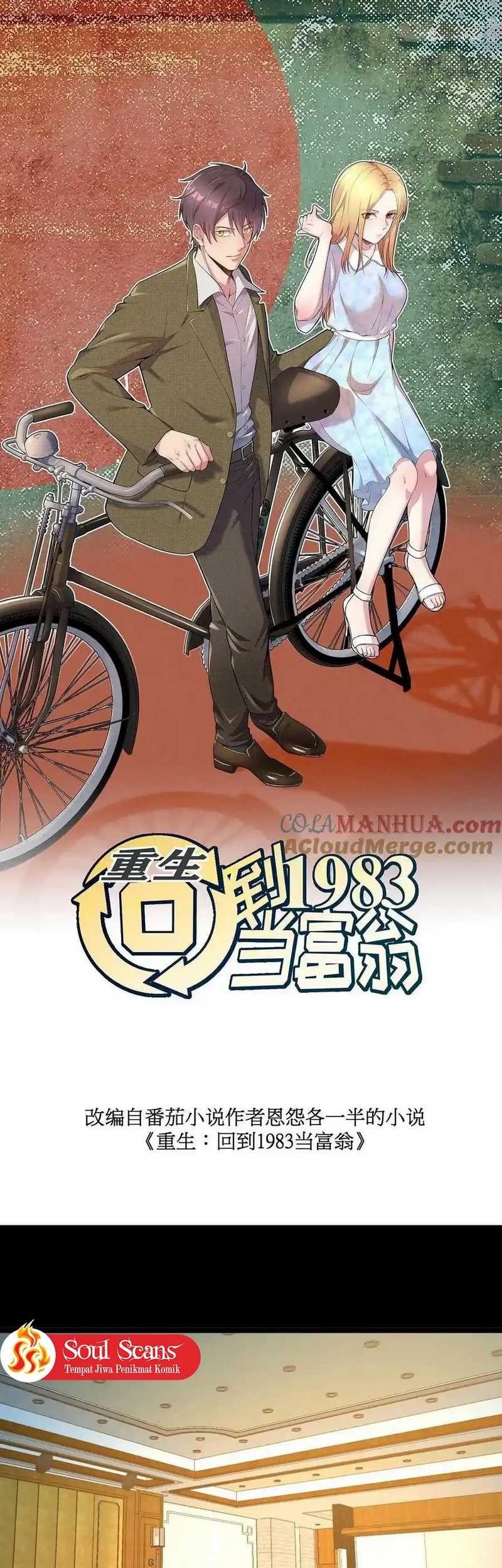 Be A Time Traveler Chapter 316 - halaman 3
