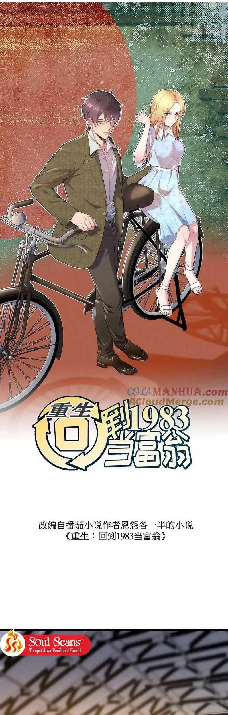 Be A Time Traveler Chapter 317 - halaman 3