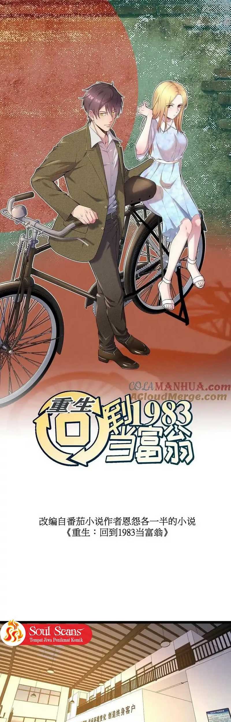 Be A Time Traveler Chapter 319 - halaman 3