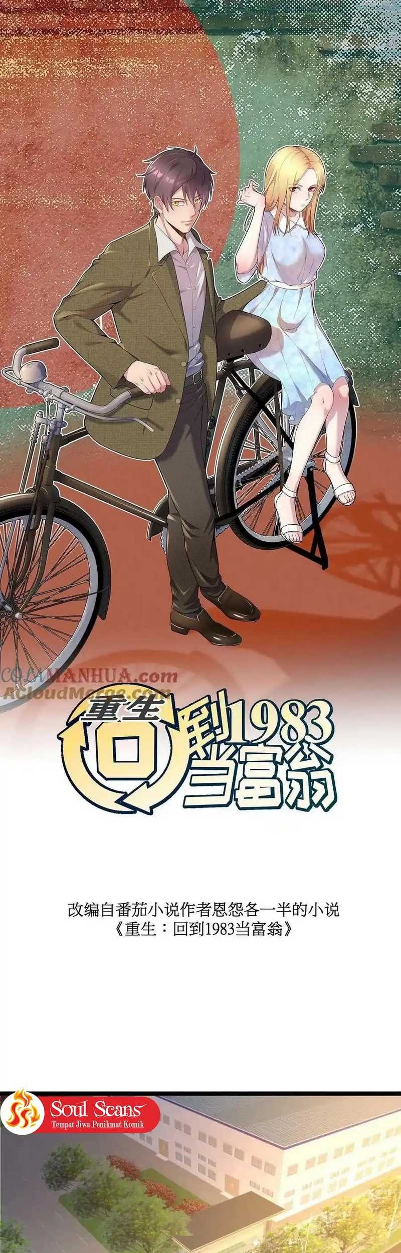 Be A Time Traveler Chapter 321 - halaman 3