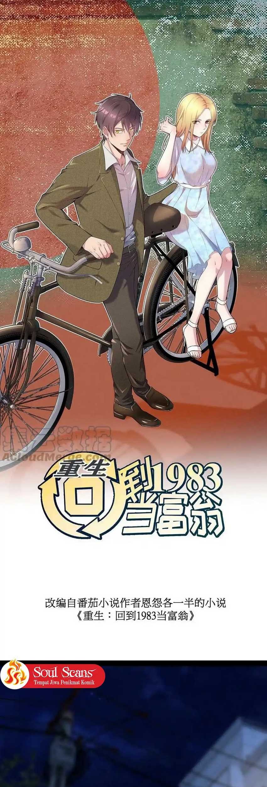 Be A Time Traveler Chapter 91 - halaman 3