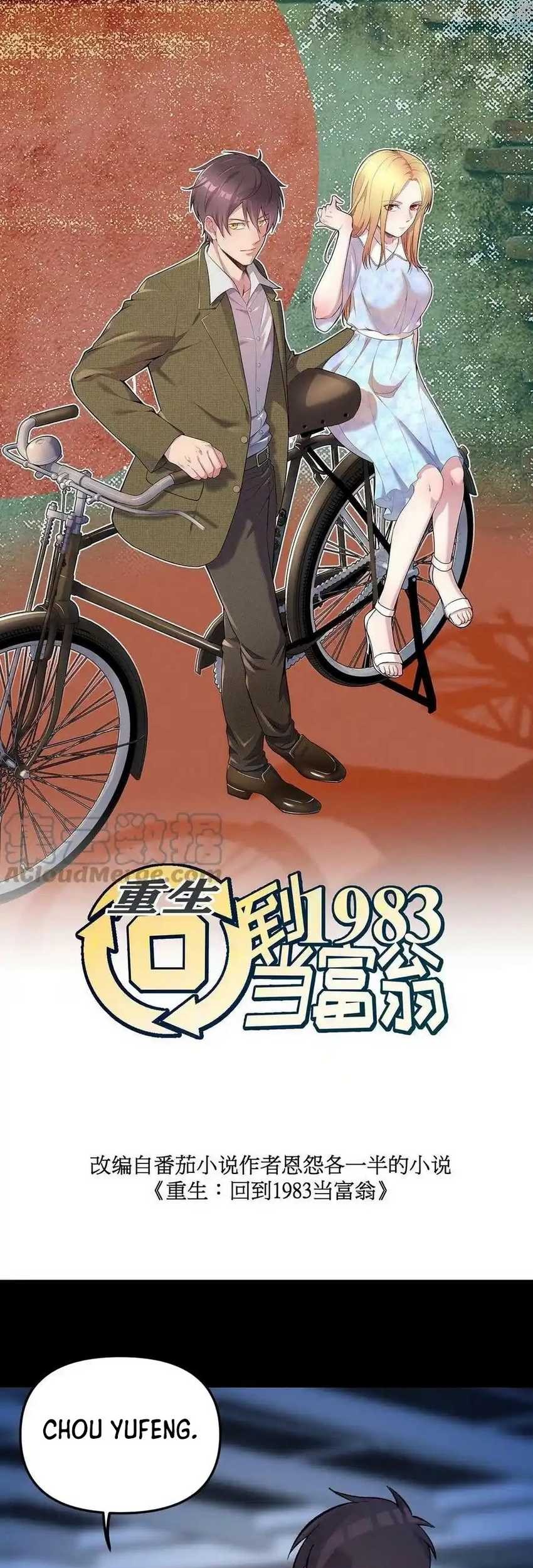 Be A Time Traveler Chapter 93 - halaman 3