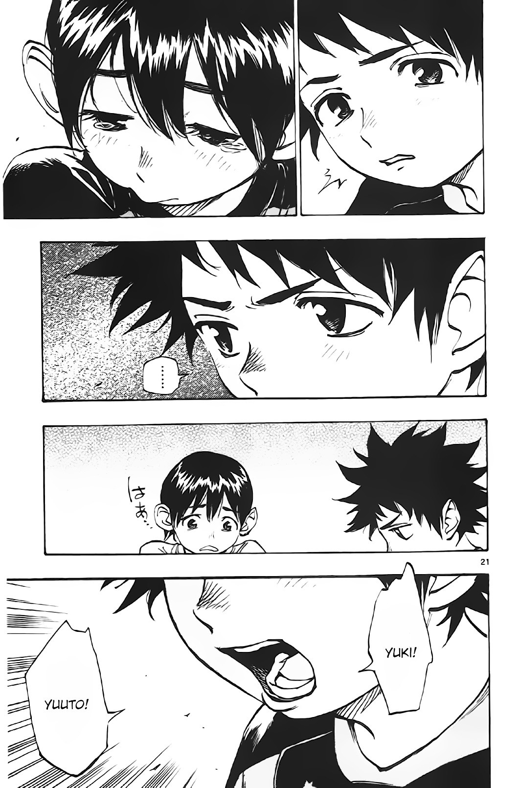 Be Blues! Ao ni Nare Chapter 1 - halaman 23