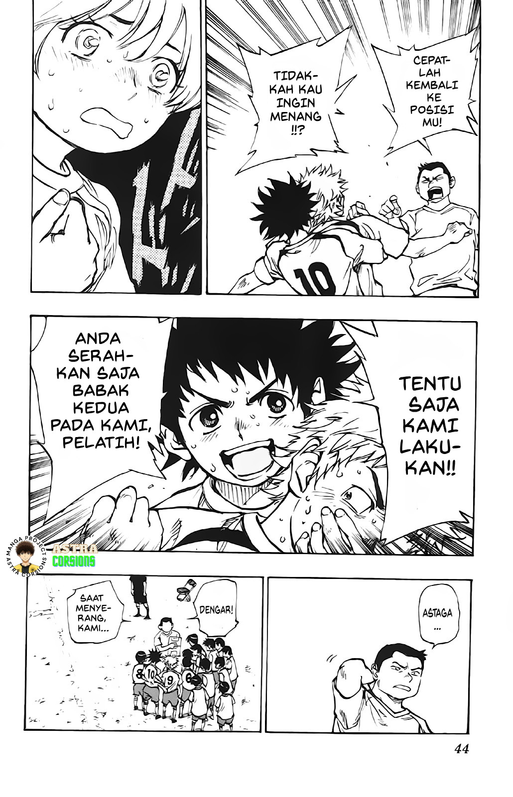 Be Blues! Ao ni Nare Chapter 1 - halaman 42