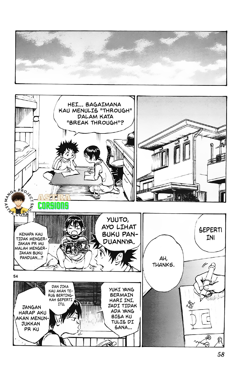 Be Blues! Ao ni Nare Chapter 1 - halaman 56