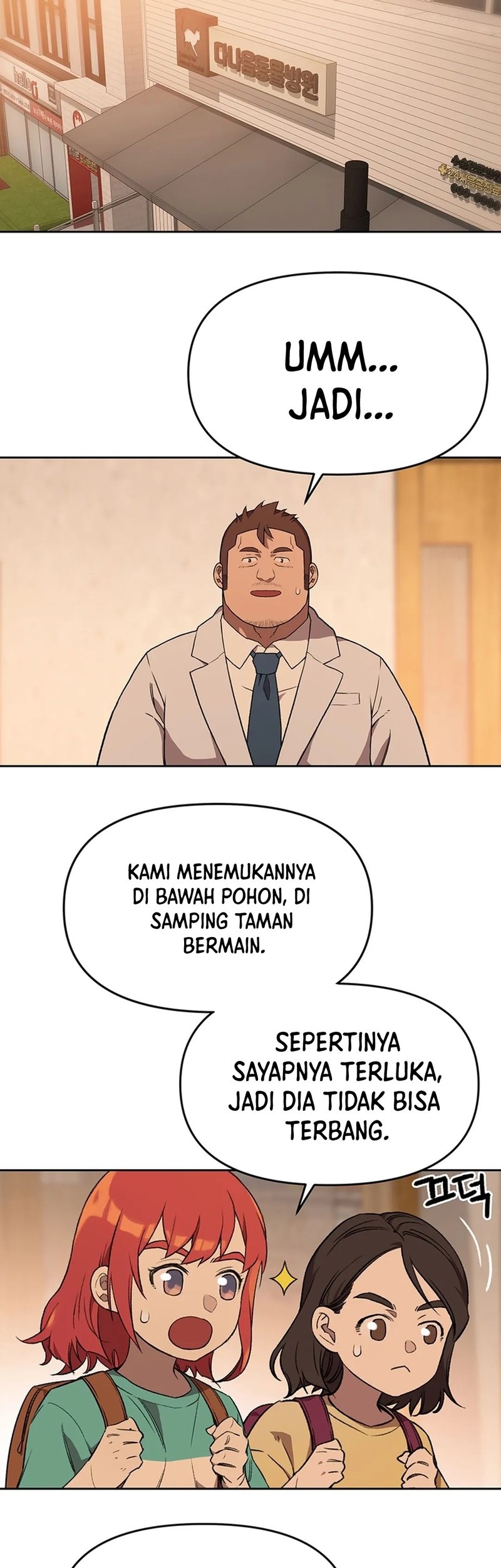 Be Blues! Ao ni Nare Chapter 7 - halaman 7