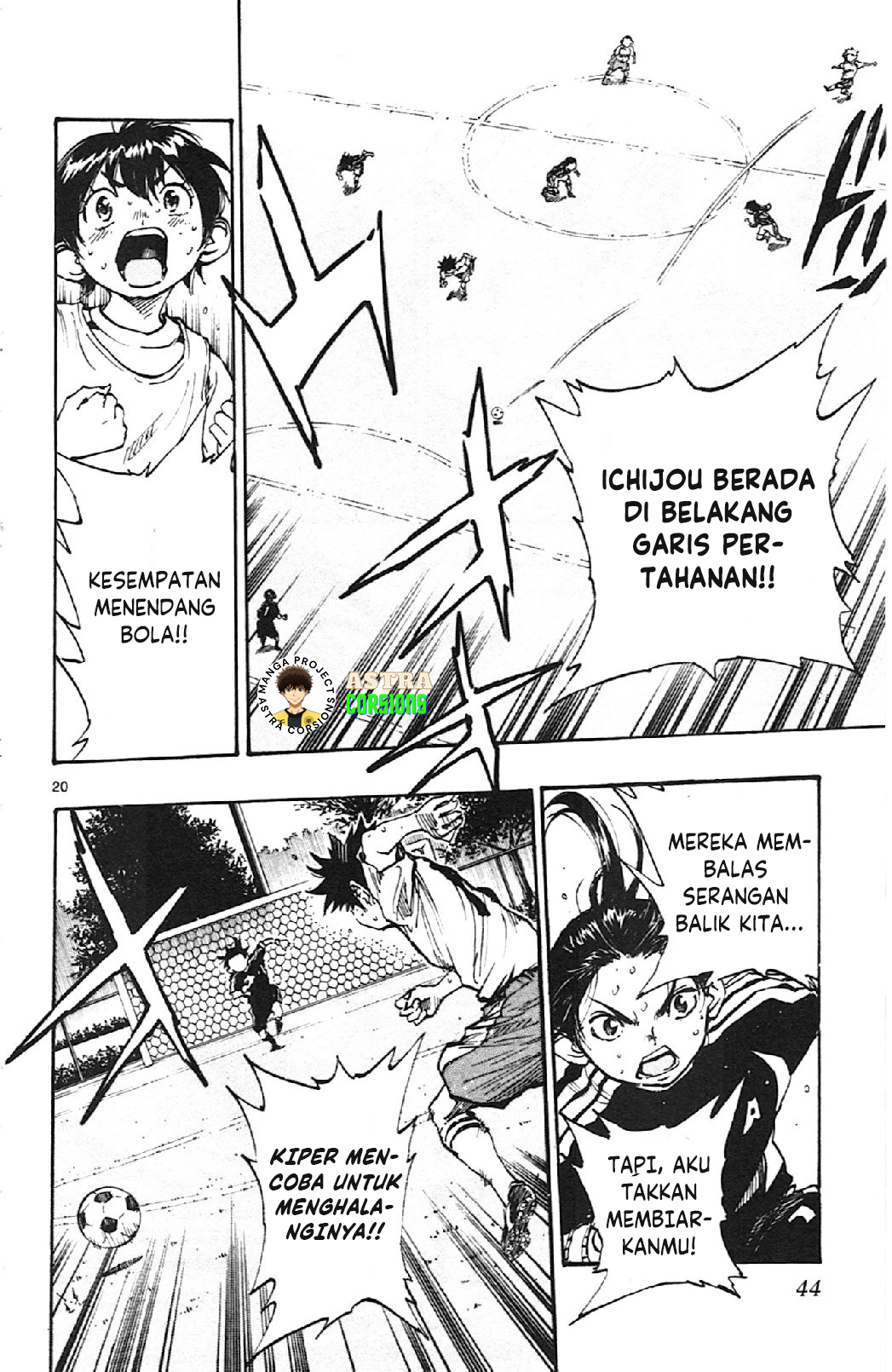 Be Blues! Ao ni Nare Chapter 9 - halaman 21