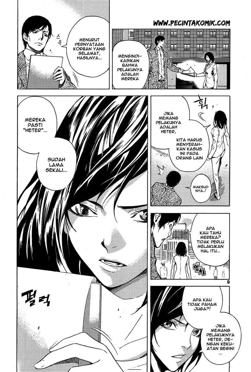 Be Born Again Chapter 1 - halaman 7