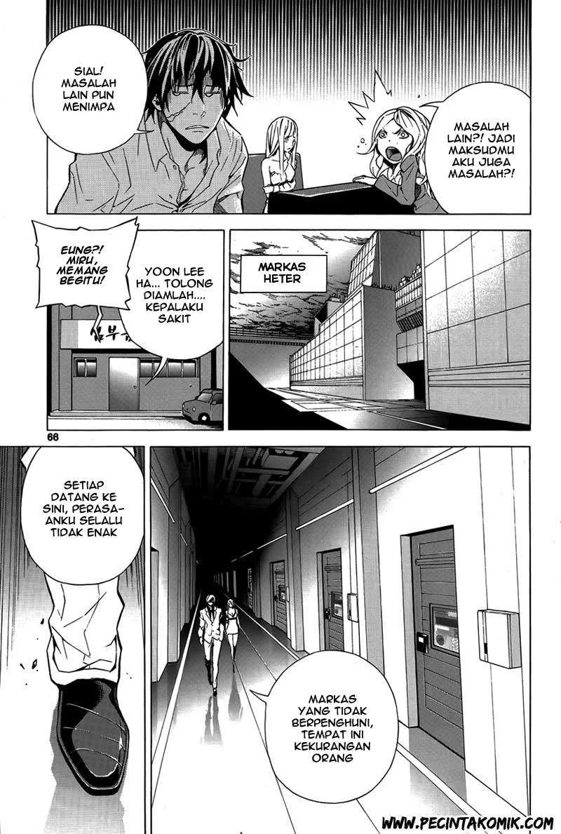 Be Born Again Chapter 2 - halaman 26