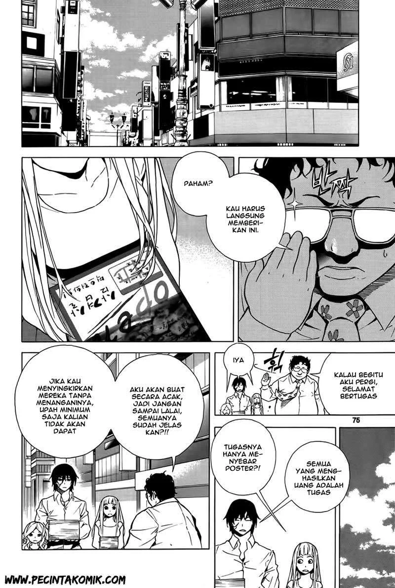 Be Born Again Chapter 3 - halaman 8