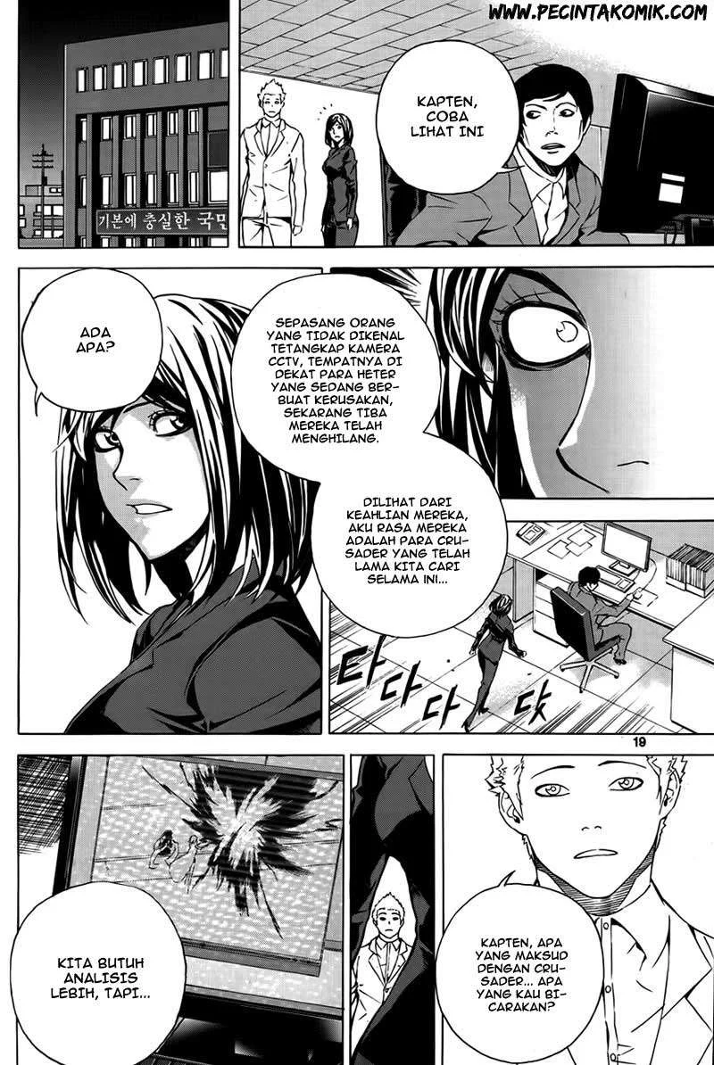 Be Born Again Chapter 7 - halaman 17