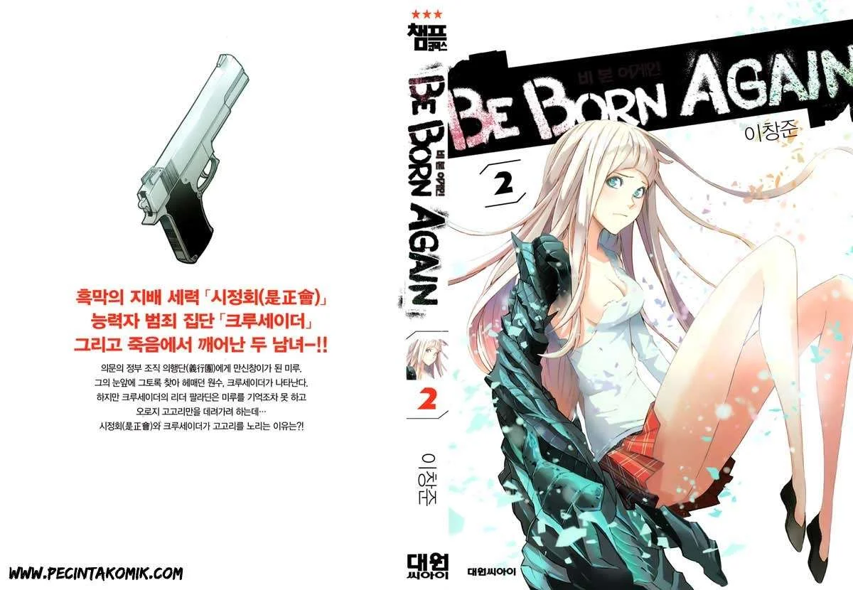 Be Born Again Chapter 7 - halaman 2