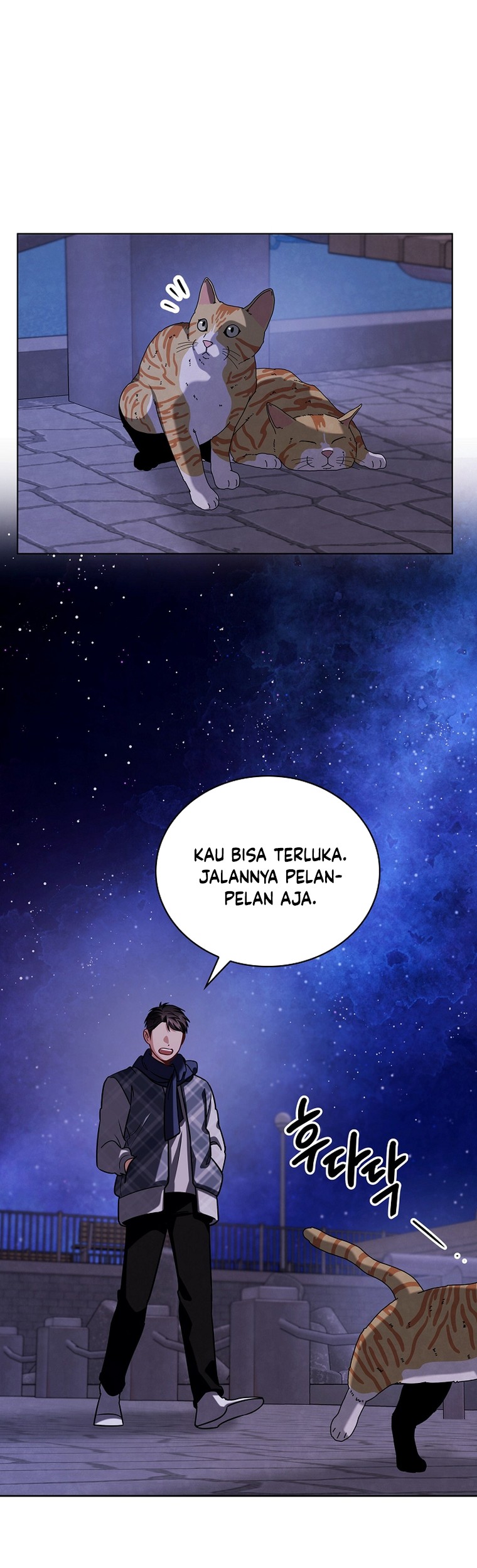 Be the Actor Chapter 103 - halaman 26