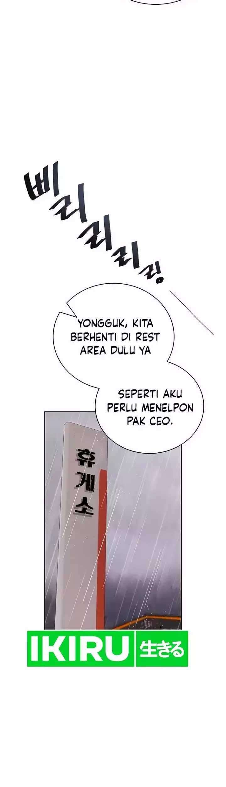 Be the Actor Chapter 104 - halaman 47