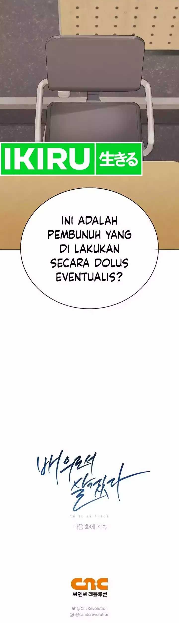 Be the Actor Chapter 104 - halaman 62