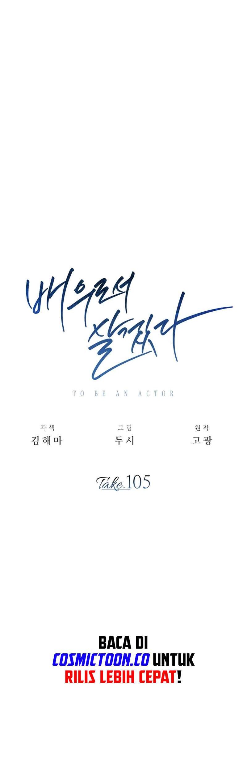 Be the Actor Chapter 105 - halaman 17