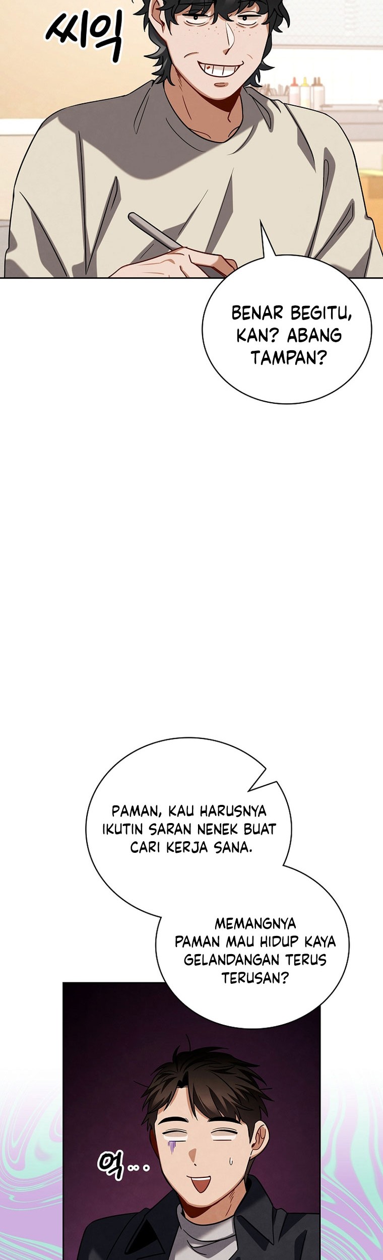 Be the Actor Chapter 107 - halaman 29