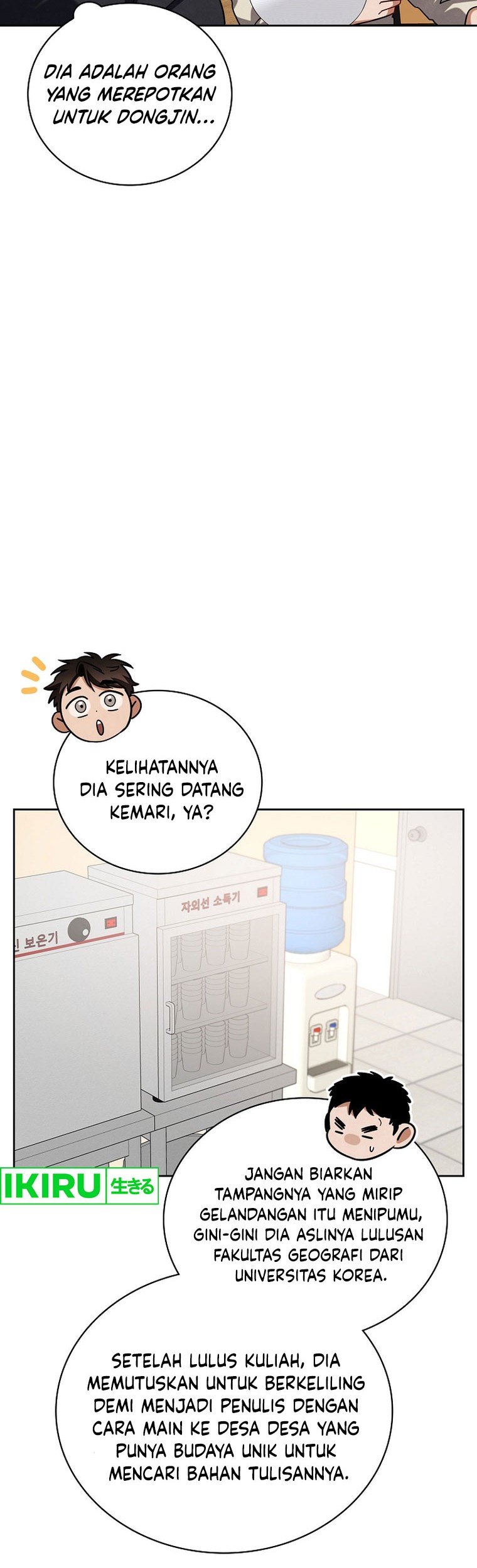 Be the Actor Chapter 107 - halaman 31