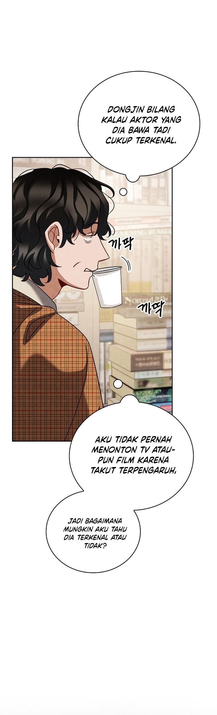 Be the Actor Chapter 107 - halaman 46