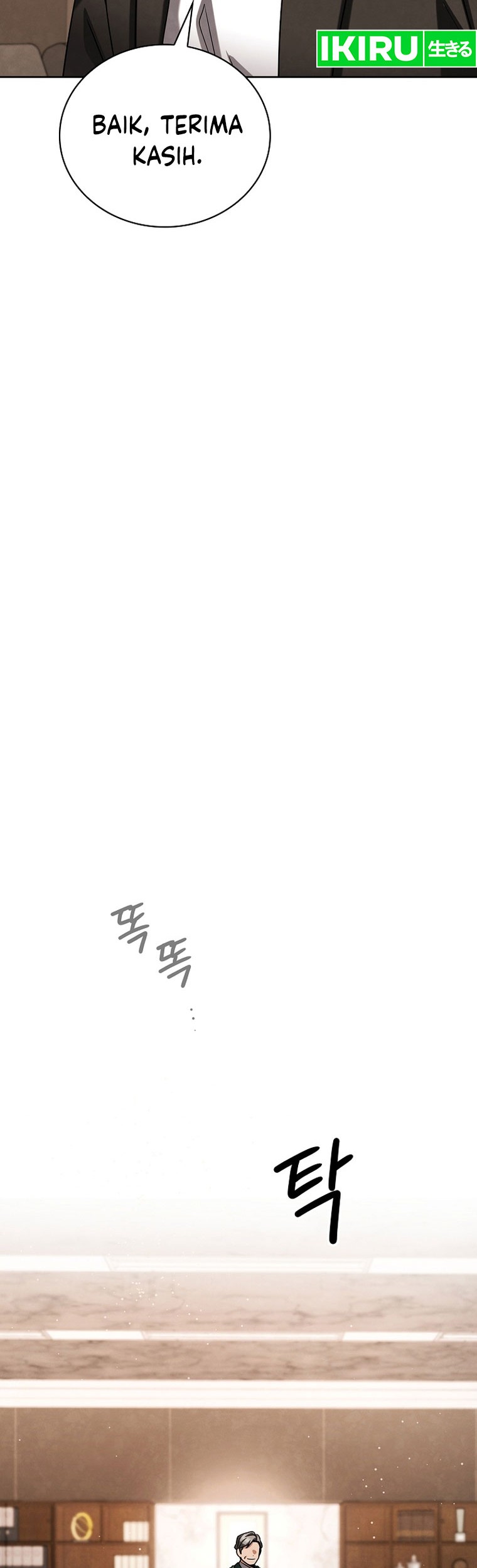 Be the Actor Chapter 108 - halaman 21