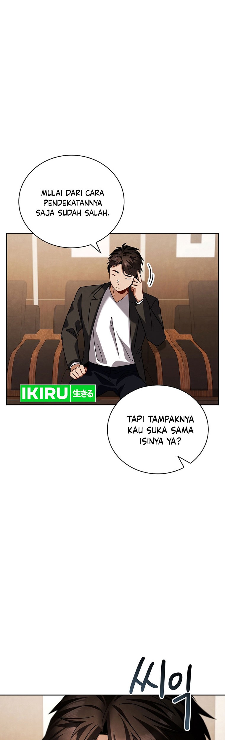 Be the Actor Chapter 108 - halaman 27