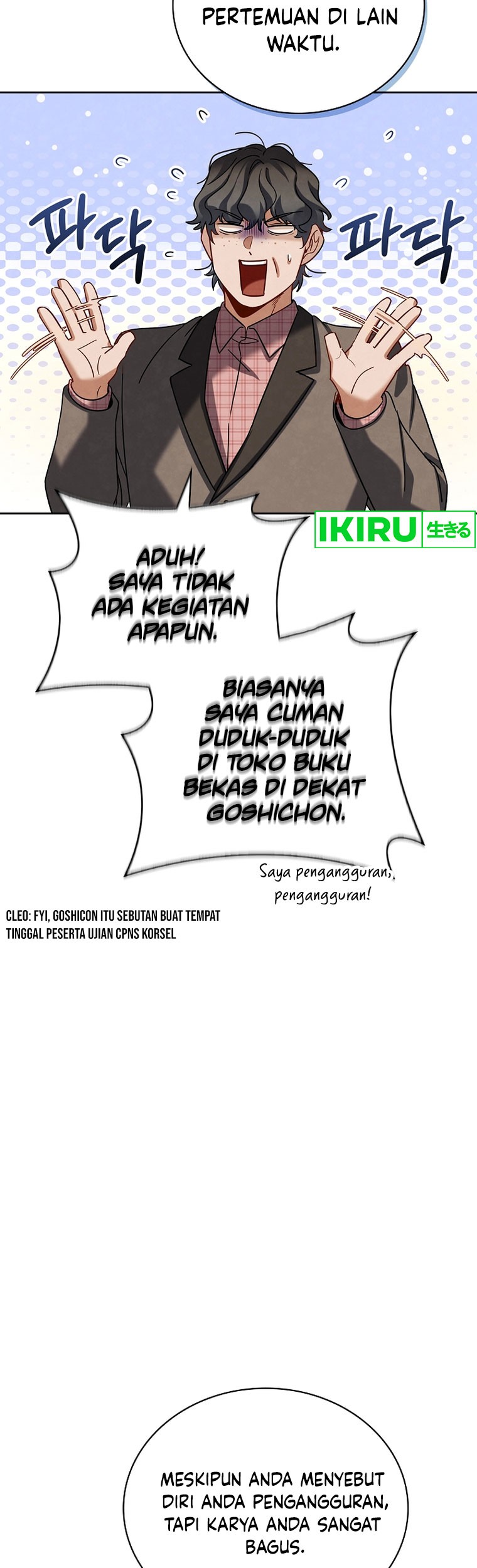 Be the Actor Chapter 108 - halaman 44