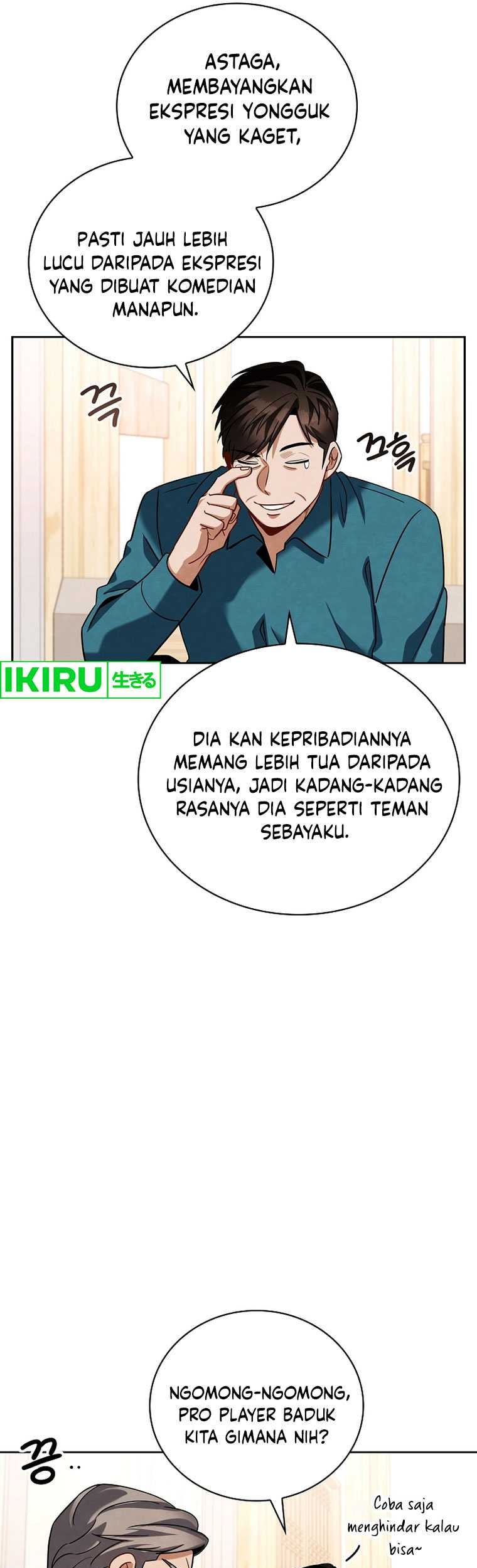 Be the Actor Chapter 109 - halaman 26