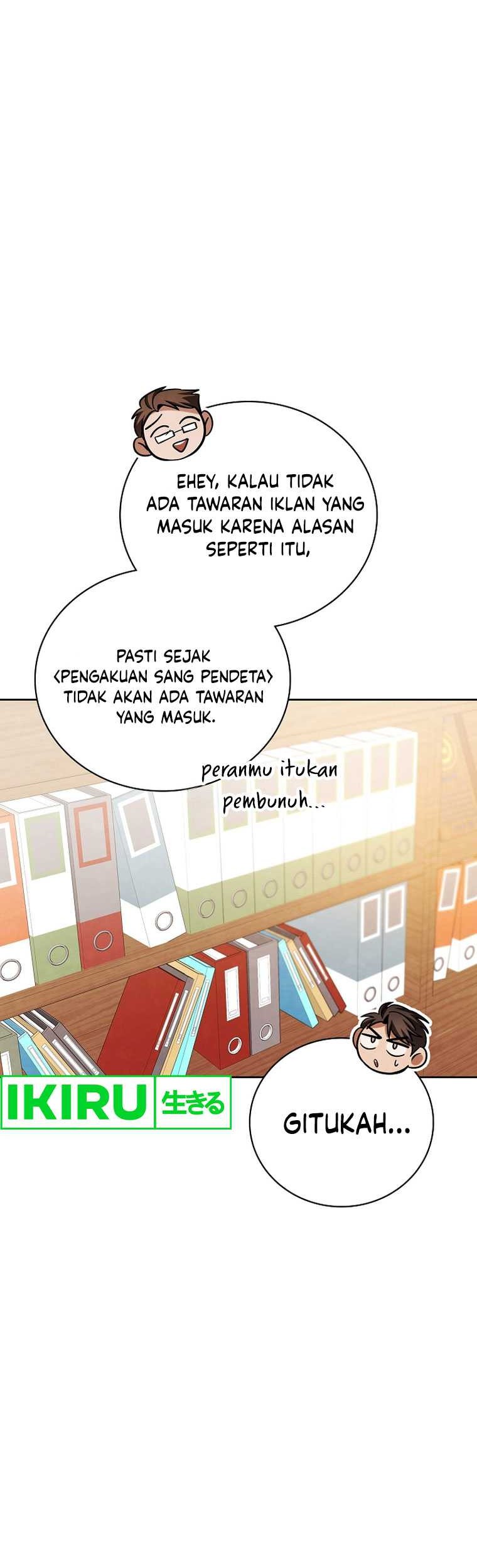 Be the Actor Chapter 112 - halaman 48