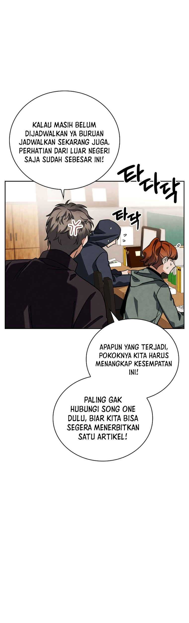 Be the Actor Chapter 117 - halaman 24