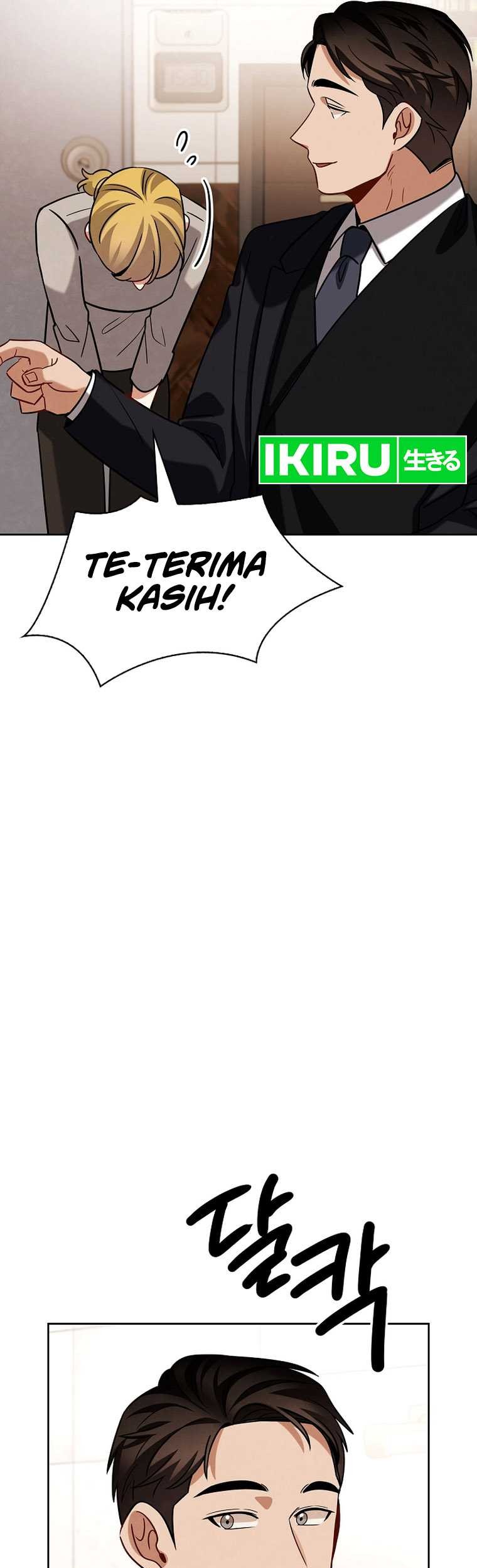 Be the Actor Chapter 118 - halaman 26