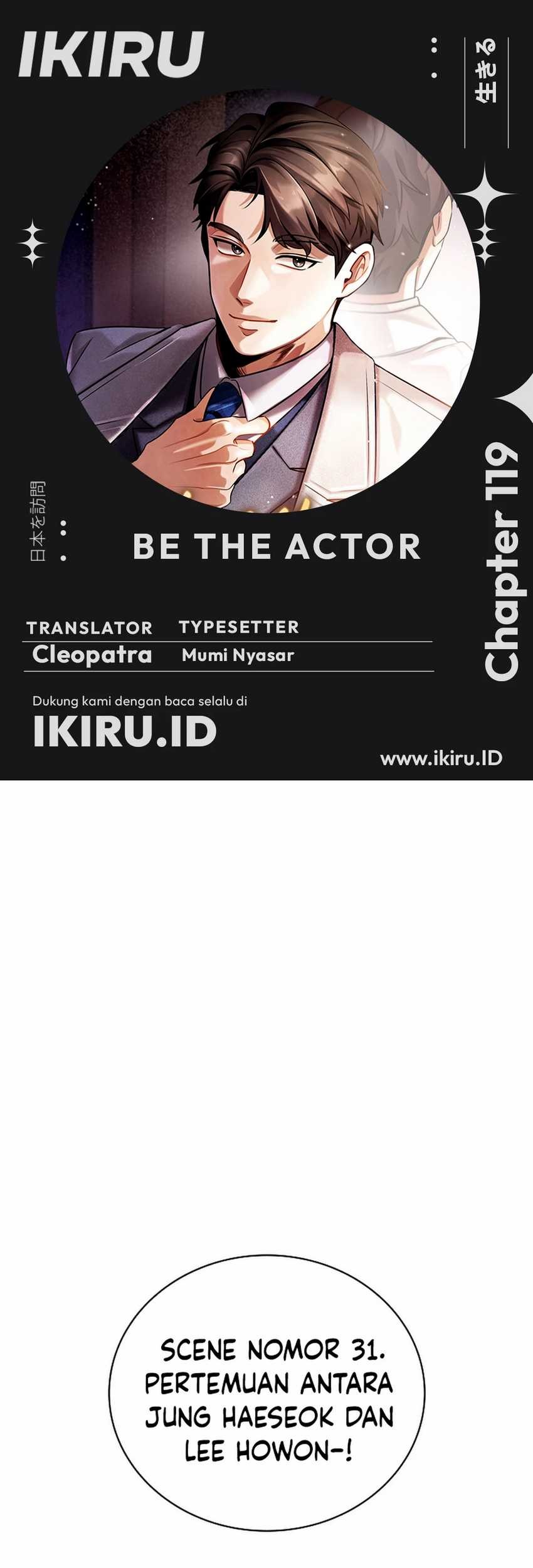 Be the Actor Chapter 119 - halaman 1