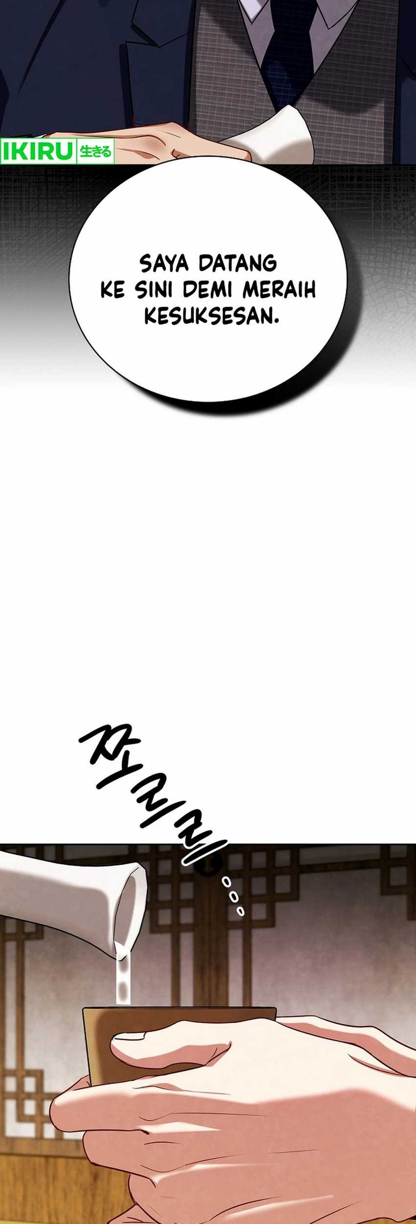 Be the Actor Chapter 119 - halaman 42
