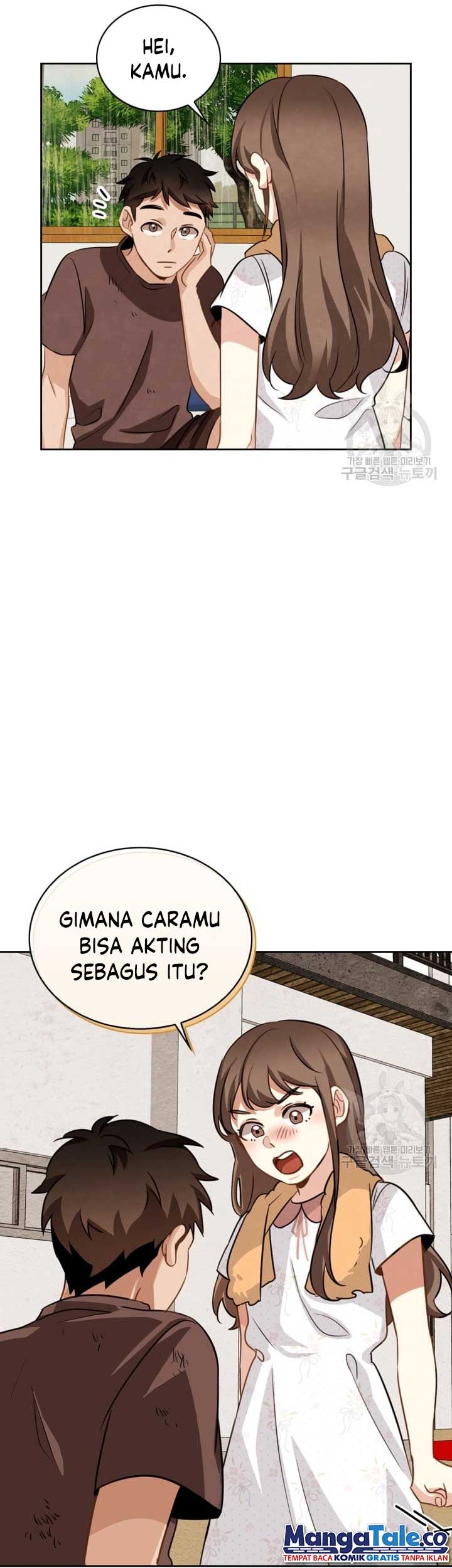 Be the Actor Chapter 12 - halaman 27