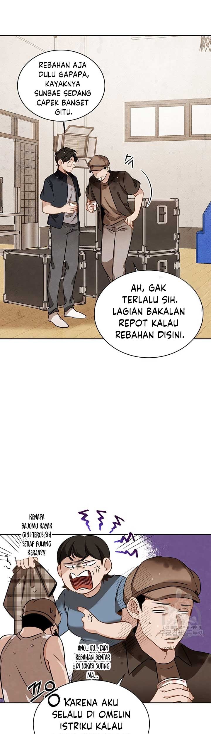 Be the Actor Chapter 12 - halaman 5