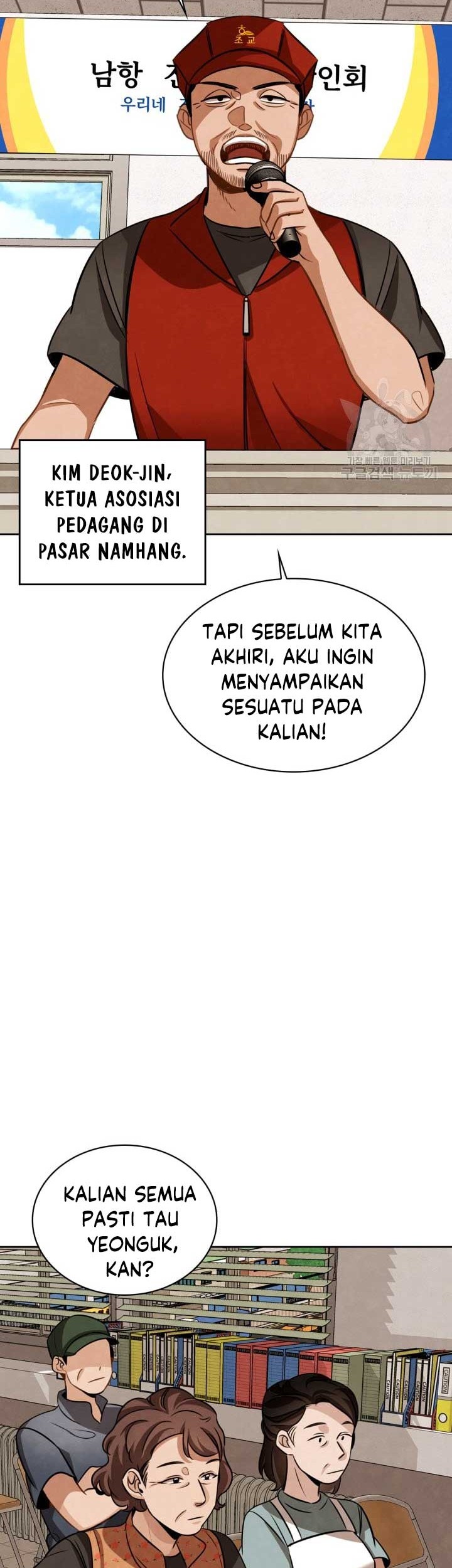 Be the Actor Chapter 12 - halaman 54
