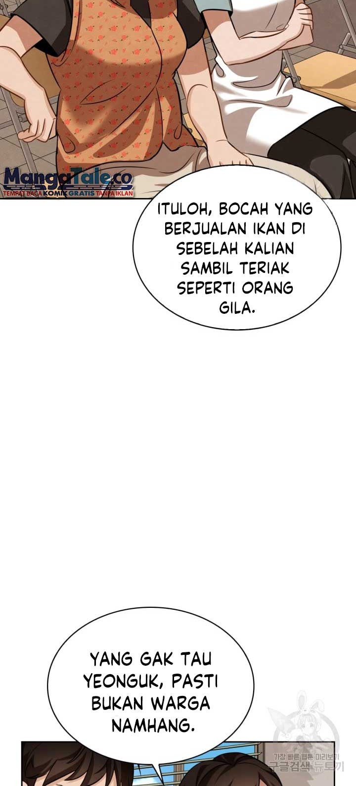 Be the Actor Chapter 12 - halaman 55