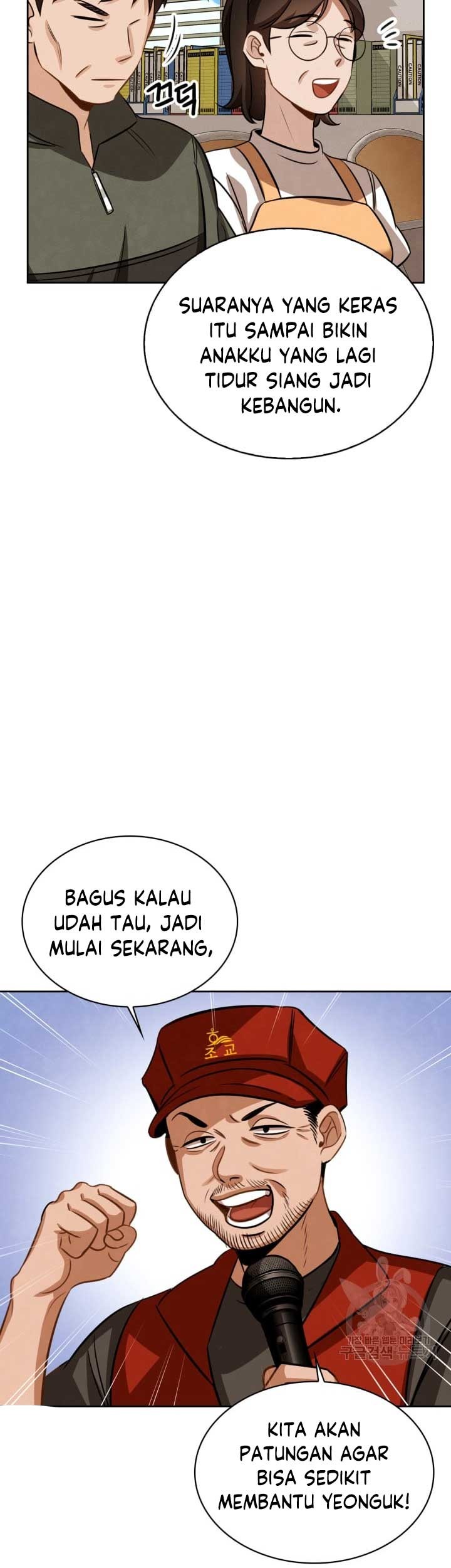 Be the Actor Chapter 12 - halaman 56