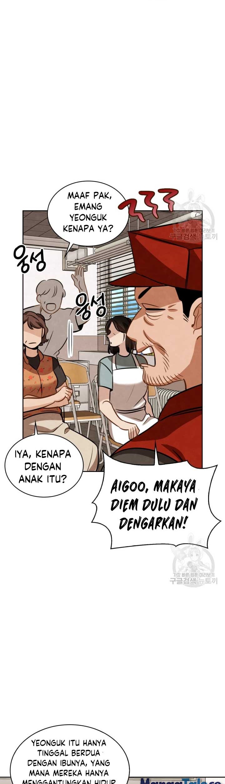 Be the Actor Chapter 12 - halaman 57